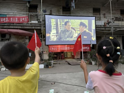踏水桥社区成功举办“革命爱国教育”坝坝电影夜