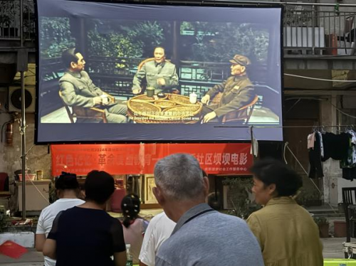 踏水桥社区成功举办“革命爱国教育”坝坝电影夜