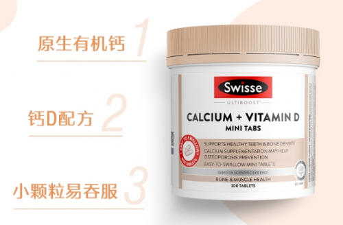 Swisse品质之选：柠檬酸钙+VD，全面守护骨骼健康