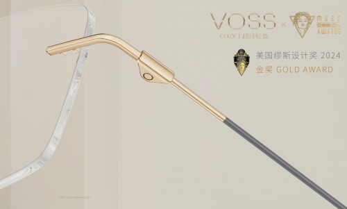 VOSS 超纤轻盈系列荣获国际设计大奖