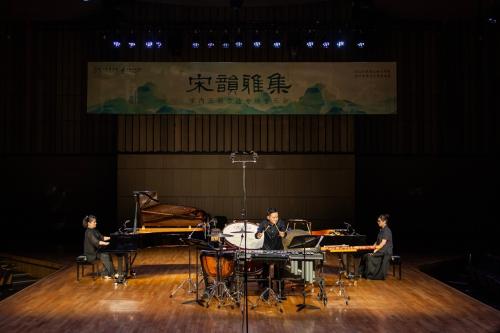 《宋韵雅集》室内乐新作品专场音乐会成功举办