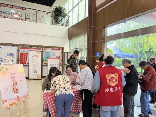 分水惠和村亲邻家园邻里节——“邻里欢聚·情满金秋”主题嘉年华活动