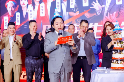 璀璨星光，共庆辉煌——田宇轩导演生日答谢宴暨群星演唱会圆满举行