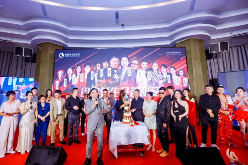 璀璨星光，共庆辉煌——田宇轩导演生日答谢宴暨群星演唱会圆满举行
