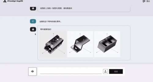 第四范式发布AIGS Builder企业级软件重构助手，以生成式AI重构企业软件