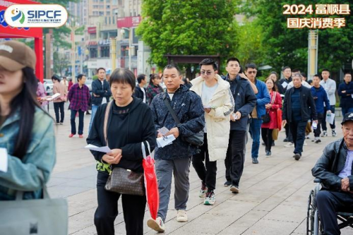 富顺国庆消费季圆满落幕：多项活动带动市场繁荣