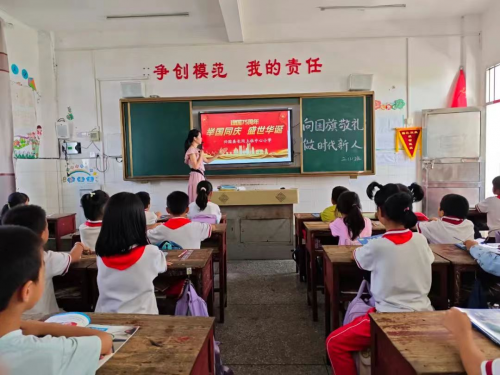 兴国县长冈上社中心小学：盛世华诞七五载，赤子丹心映中华