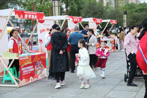 新都香邻节 | 国庆颂歌 香邻献礼  ——暨静安社区文艺汇演活动