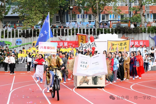 巴黎奥运精神闪耀蓉城：射击世界冠军吕健林助阵师一学校运动会