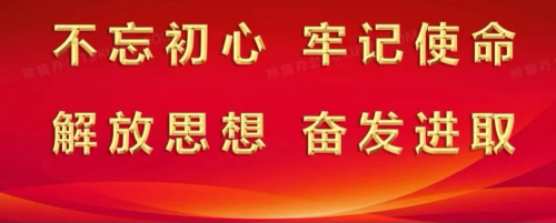 魏县教育体育局，举办心理健康教育教师教研工作会