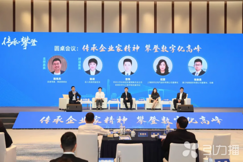 “传承·攀登”--董事长朱琳昊参加吴江区青年企业家薪火工程第三期主题交流会
