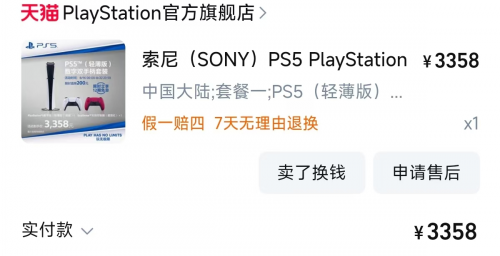 PS5和黑神话都到位了，啥电视能让天命人最满意呢？