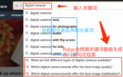 卖家沉浸式体验亚马逊AI搜索Rufus