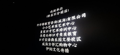 《我是主角》系列短剧首映礼圆满举行，《向阳的镜子》新剧计划引关注