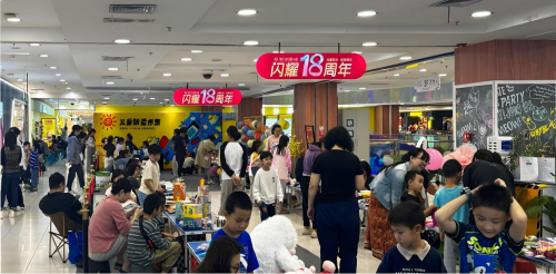 物美新华百货跳蚤市场，亲子家庭共享环保理念盛会