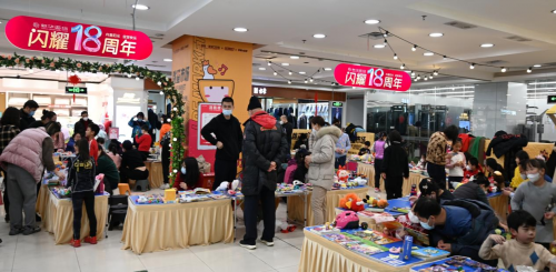 物美新华百货跳蚤市场，亲子家庭共享环保理念盛会
