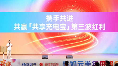 做1件事，赚2份钱？阿里西溪论剑，街电客如云“共建生态”，再赢10年！