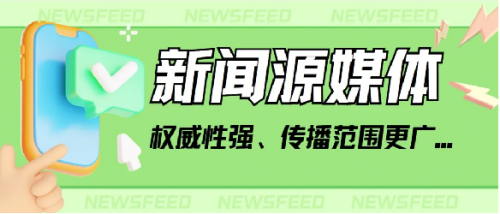 发稿指南 | 企业如何在媒介盒子实现高效发稿？