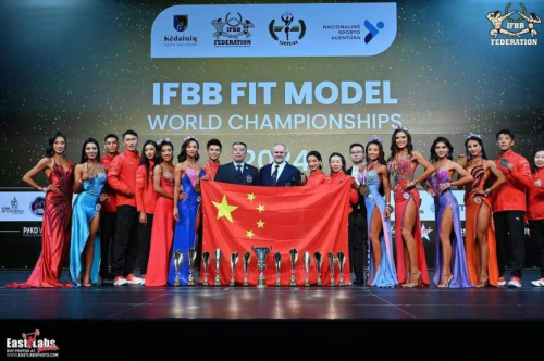 2024年IFBB世界健身模特锦标赛中国代表队载誉归来