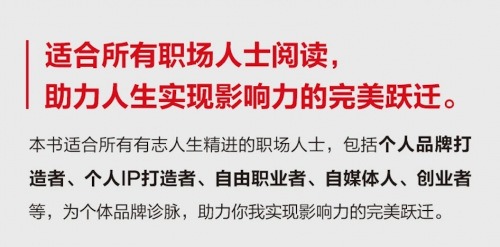 非病猫：在个体崛起的时代，每个人都能打造个人品牌