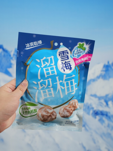 入口清凉缓解暖气燥！秋冬必吃零食当属溜溜梅雪梅