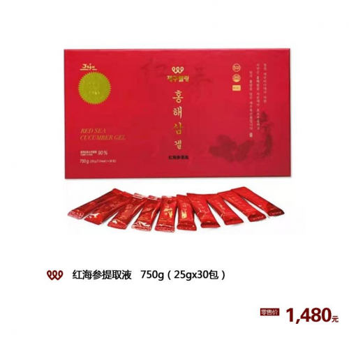 济州岛的美容&美食秘籍，让你美得不像话！