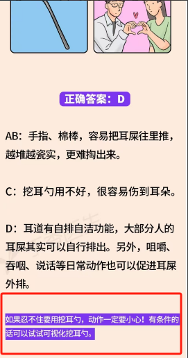 干耳油耳不同方案，bebird蜂鸟可视耳勺提供定制化清洁妙招