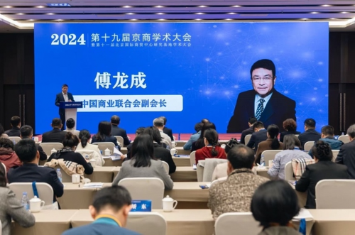 彰显古都文化魅力 共建国际消费中心城市新篇章