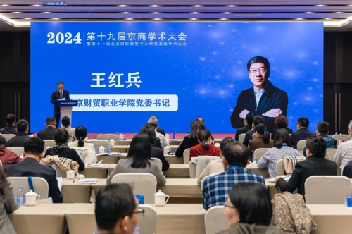 彰显古都文化魅力 共建国际消费中心城市新篇章
