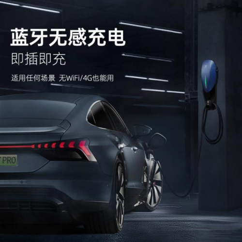 厉害了！特斯拉 Model Y 家用充电桩电表申请流程，充电桩选购及使用指南第16张