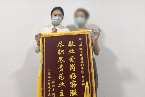 金地智慧服务在江西 | 行动向心，温暖同行
