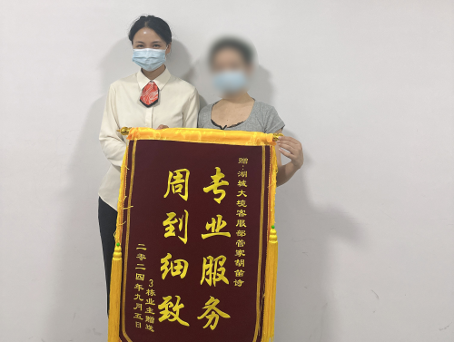 金地智慧服务在江西 | 行动向心，温暖同行