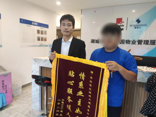 金地智慧服务在江西 | 行动向心，温暖同行