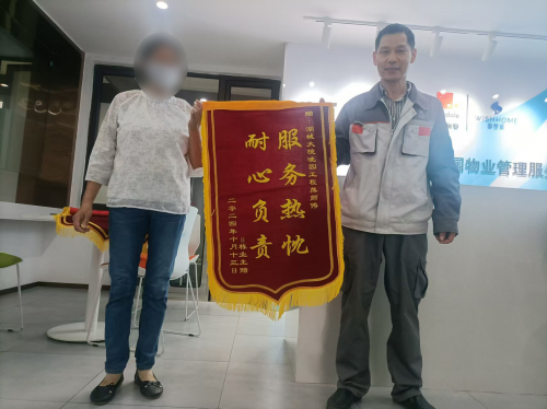 金地智慧服务在江西 | 行动向心，温暖同行