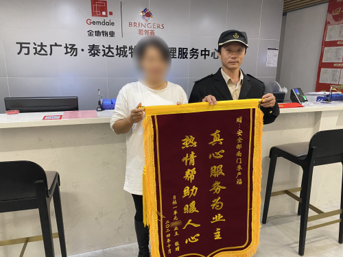 金地智慧服务在江西 | 行动向心，温暖同行