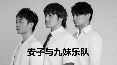 定了！ “逍遥津大象音乐嘉年华” 即将开场！