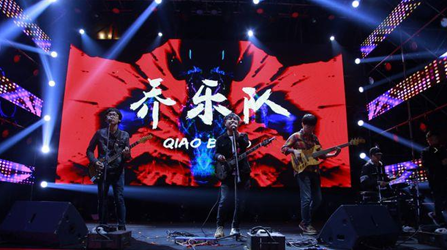 定了！ “逍遥津大象音乐嘉年华” 即将开场！