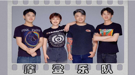 定了！ “逍遥津大象音乐嘉年华” 即将开场！