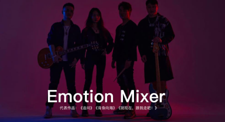 定了！ “逍遥津大象音乐嘉年华” 即将开场！