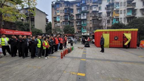 社区安全宣传教育系列活动——“全民消防，安全至上”119消防安全演练