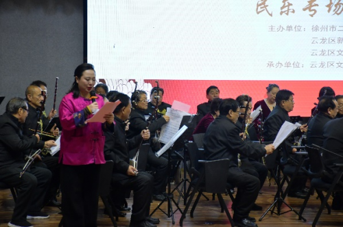 “庆祝徐州市二胡学会成立20周年音乐会”在云龙区文化馆成功举办