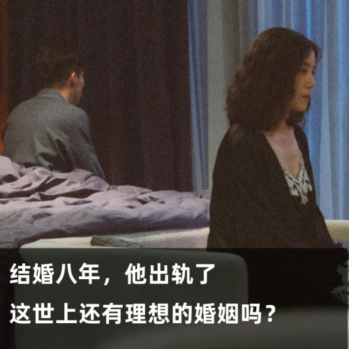 栀心教育：深入探讨出轨行为，提供专业的婚姻修复建议！