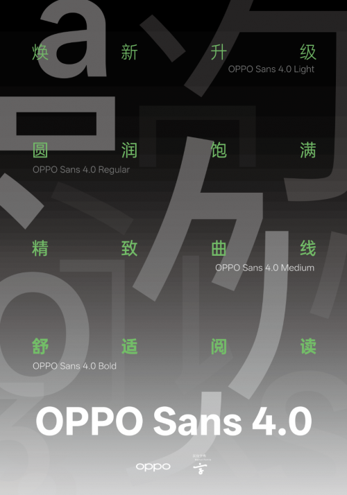 汉仪字库参与2024ADM展会，多款品牌焕新定制字体案例亮相