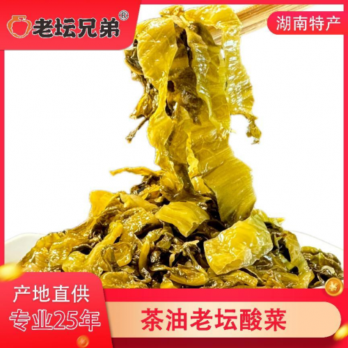 湖南岳阳华容芥菜做出来的产品有哪些？