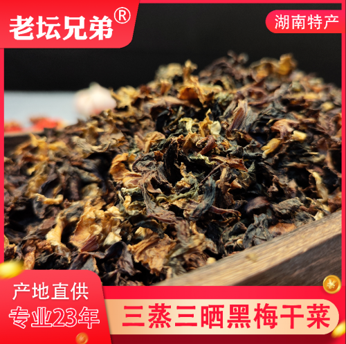 湖南岳阳华容芥菜做出来的产品有哪些？