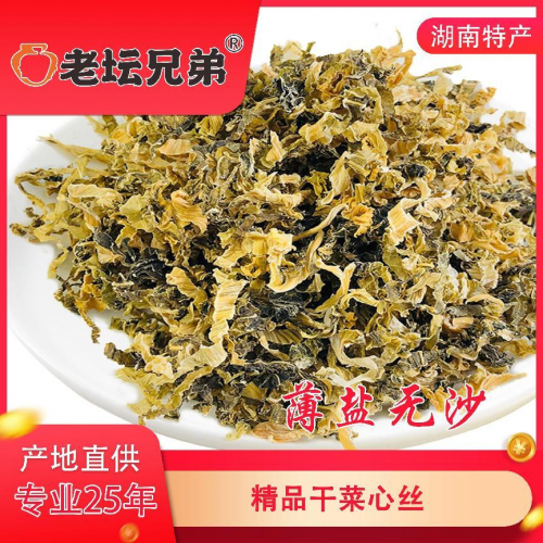 湖南岳阳华容芥菜做出来的产品有哪些？