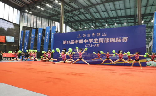 第11届中国中学生网球锦标赛CTJ-A2开幕式举行