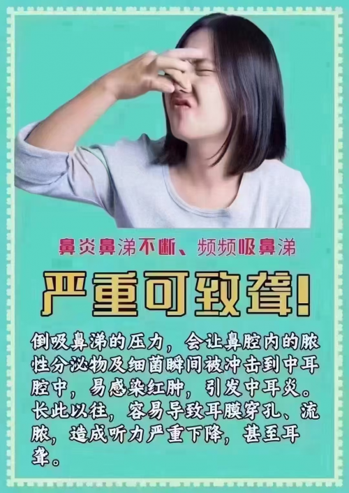 祖协堂鼻炎馆 荣获  2024年度台州市首届《最具口碑鼻炎馆》评选活动