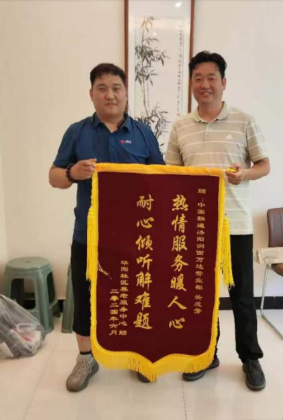 匠心独运，服务致远