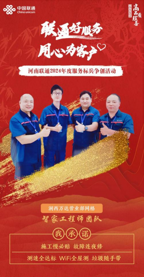 匠心独运，服务致远